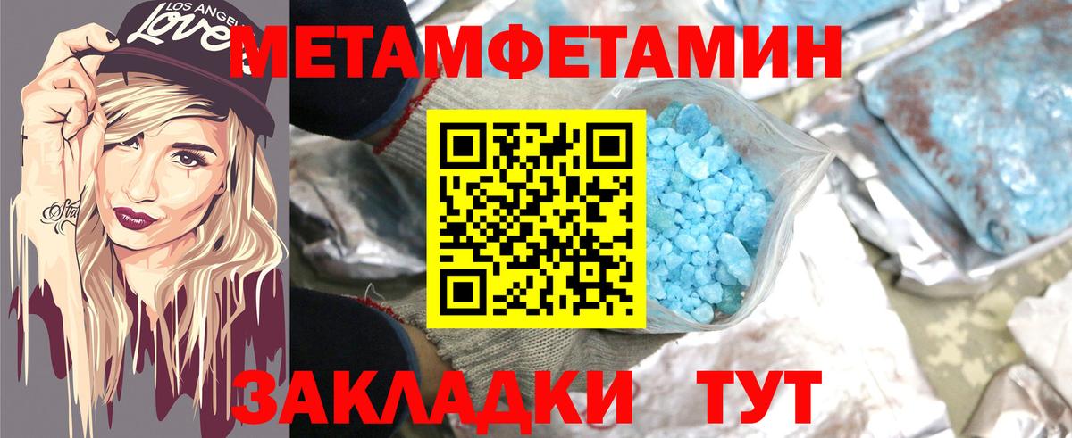 Ефремов  Amphetamine  Вход с VPN  Amphetamine VHQ 