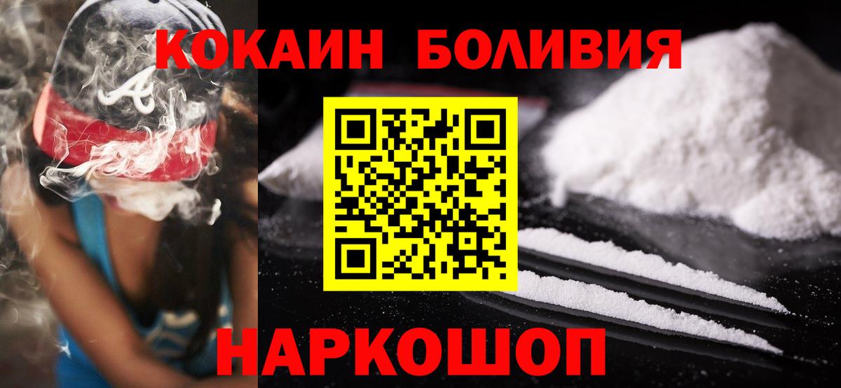 КОКАИН VHQ Ефремов
