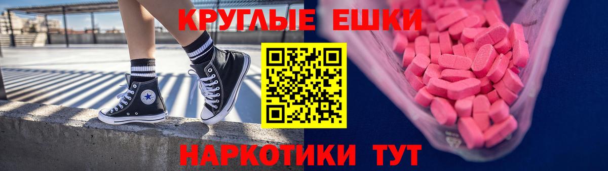 Ефремов  сколько стоит  ЭКСТАЗИ  Вход с VPN  Ecstasy ешки 