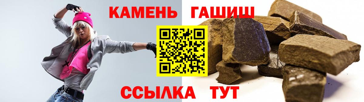 ГАШИШ индика сатива  Вход с VPN  Ефремов  ГАШ Premium 