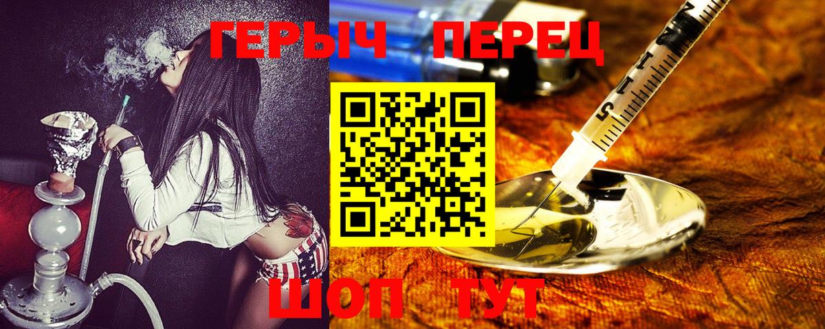 Ефремов  Героин VHQ  Вход с VPN 