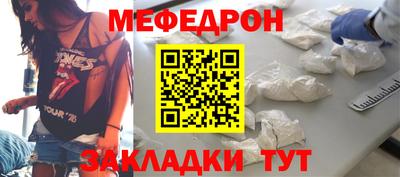 бутират Краснодар