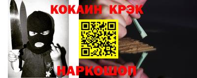бутират Краснодар