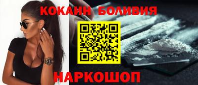 стафф Краснознаменск