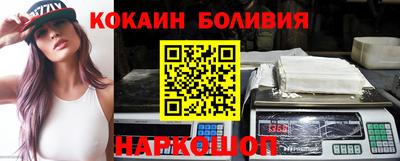 бутират Краснодар
