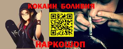 стафф Краснознаменск