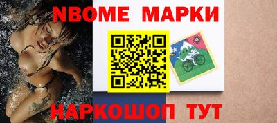 стафф Краснознаменск