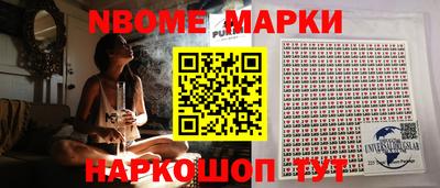 бутират Краснодар