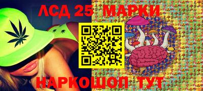 стафф Краснознаменск