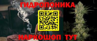 спайс Краснокаменск