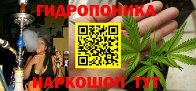 спайс Краснокаменск