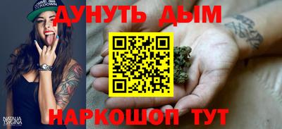 бутират Краснодар