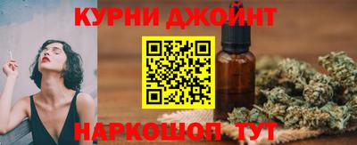 спайс Краснокаменск