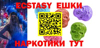 бутират Краснодар