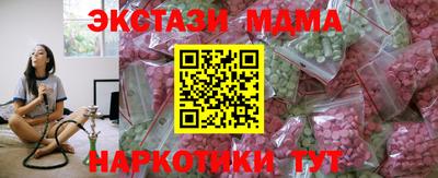 спайс Краснокаменск