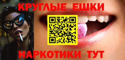 бутират Краснодар