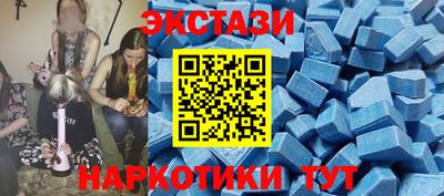 спайс Краснокаменск