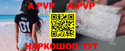 бутират Краснодар