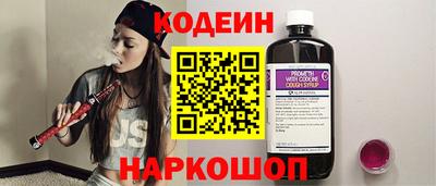 бутират Краснодар