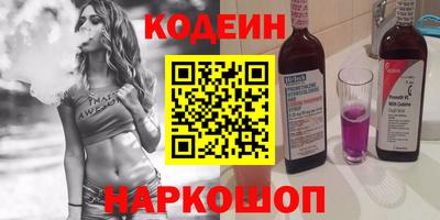 стафф Краснознаменск