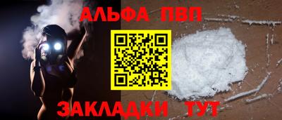стафф Краснознаменск