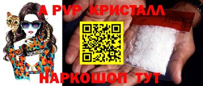 стафф Краснознаменск
