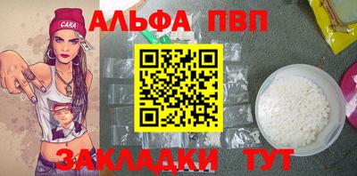 бутират Краснодар