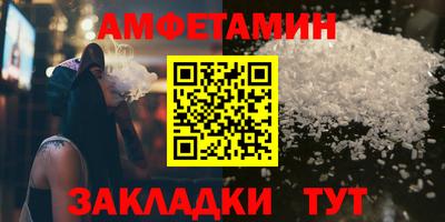 стафф Краснознаменск
