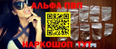 спайс Краснокаменск