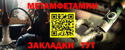 стафф Краснознаменск