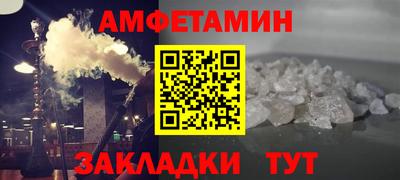 спайс Краснокаменск