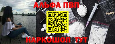 стафф Краснознаменск