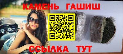 бутират Краснодар
