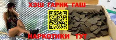 спайс Краснокаменск