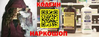 спайс Краснокаменск