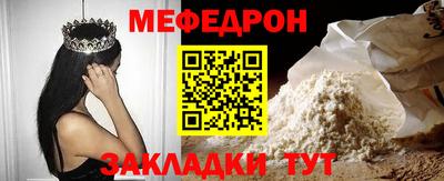 бутират Краснодар