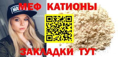 бутират Краснодар