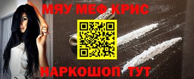 стафф Краснознаменск