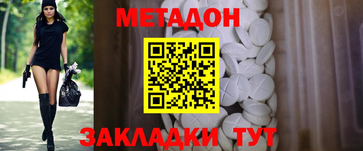 Метадон VHQ  KRAKEN зеркало  Ефремов  Вход с VPN  МЕТАДОН белоснежный 