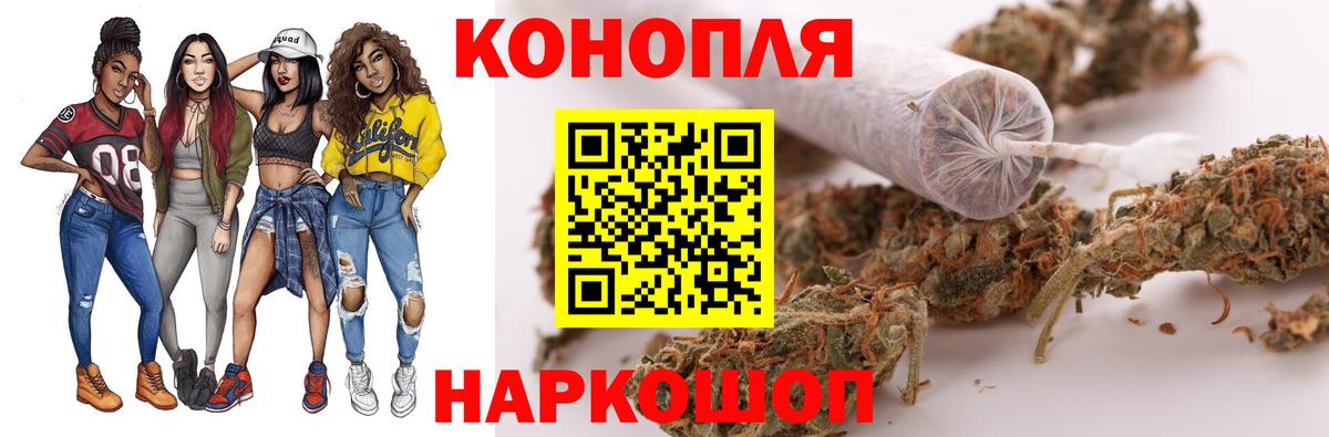 МАРИХУАНА AK-47 Ефремов