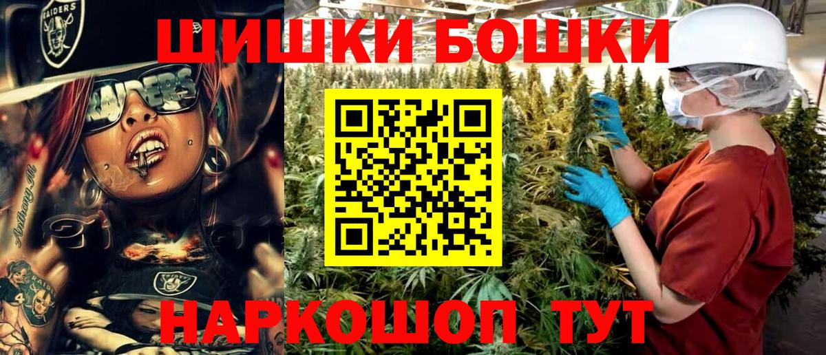 Каннабис Ganja  Бошки Шишки AK-47  Шишки марихуана LSD WEED  Конопля THC 21%  Ефремов  Вход с VPN 